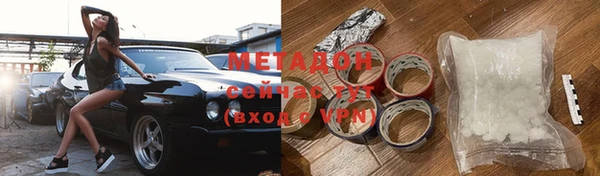 MDMA Premium VHQ Богородск