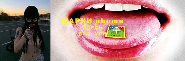 MDMA Premium VHQ Богородск