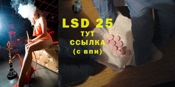 MDMA Premium VHQ Богородск