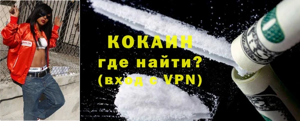 MDMA Premium VHQ Богородск