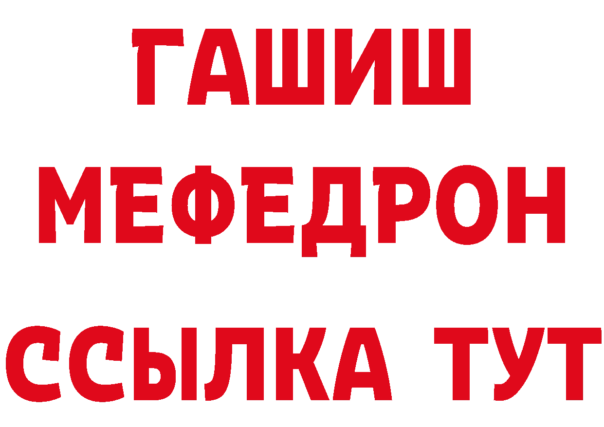 Меф 4 MMC зеркало это блэк спрут Новоалександровск