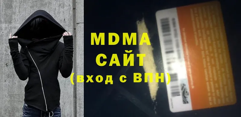 MDMA crystal  Новоалександровск 